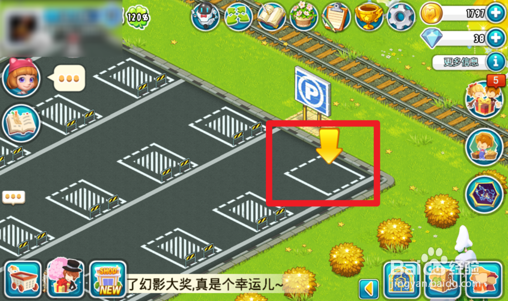 停车之前需要做什么以及怎么样去停车