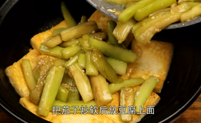 如何做美味牛肉茄子豆腐煲?