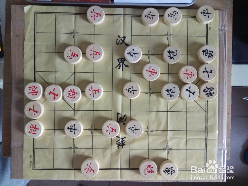 棋谱推演 屏风马破当头炮