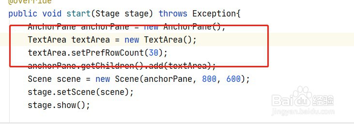 javafx如何设置TextArea的行总数