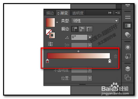 AI里怎样给线段添加渐变颜色ai线段怎么渐变