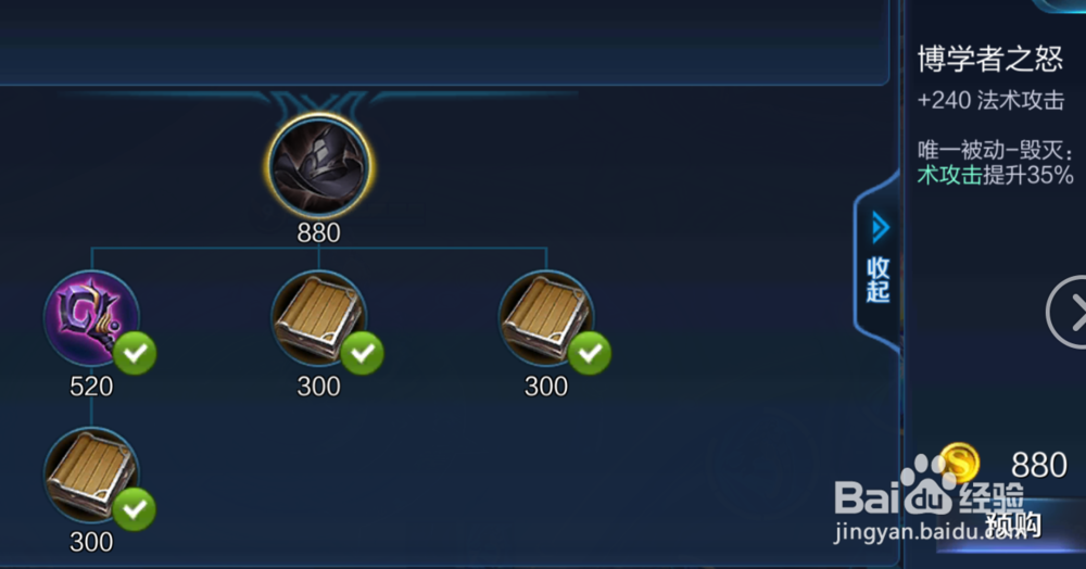 王者荣耀钟馗如何对抗AD中单?