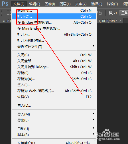 如何制作一个心形风景照