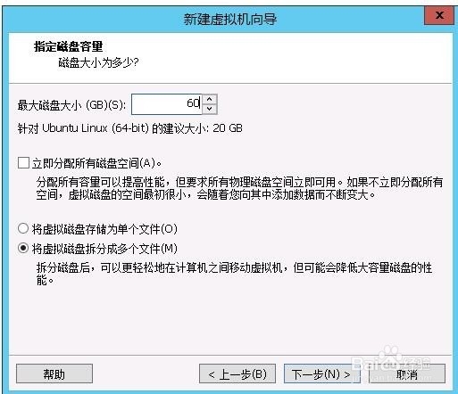 如何使用VMware Workstation创建共享虚拟机