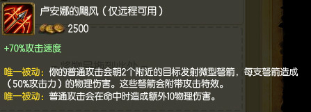 S5新版寒冰射手艾希怎么出装