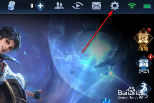 王者荣耀怎样设置推荐装描述?