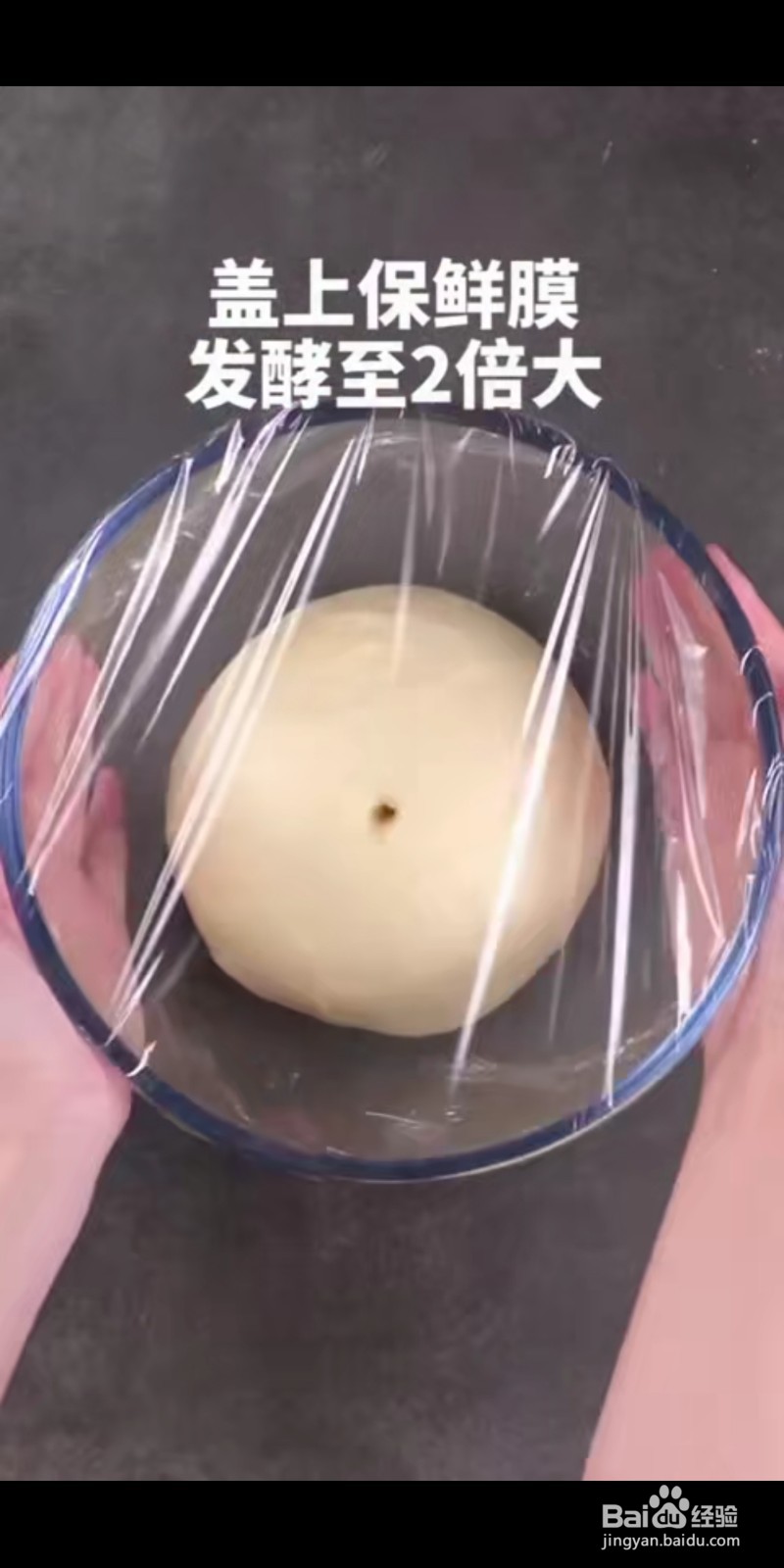 蜂蜜脆底小面包怎么做好吃？