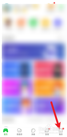 会玩APP怎么设置用户ID