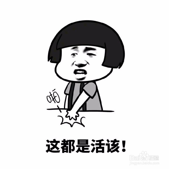 小心！兼职打字是骗局