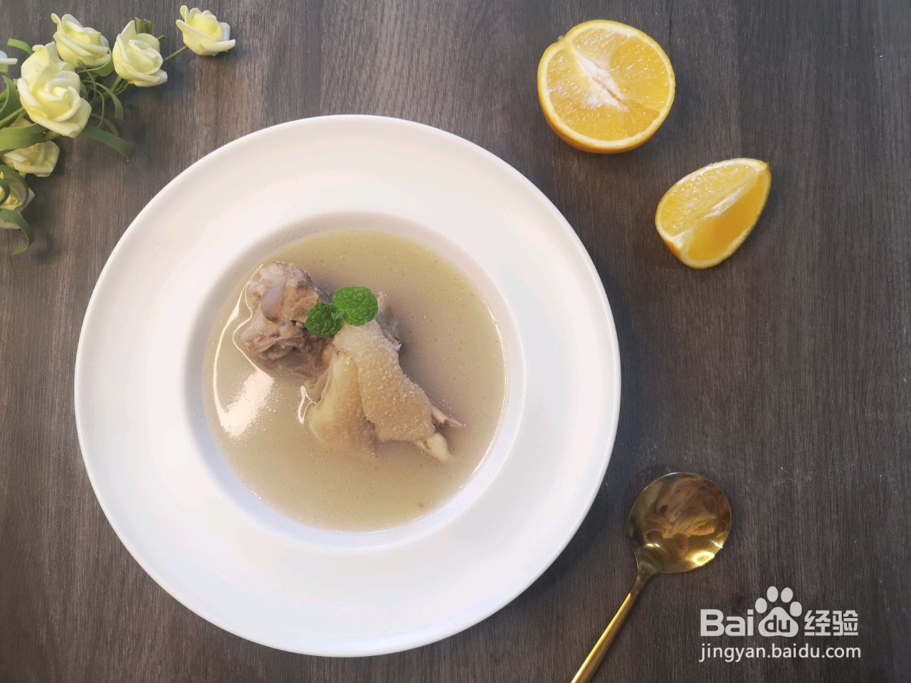 暖冬羊肉汤的做法