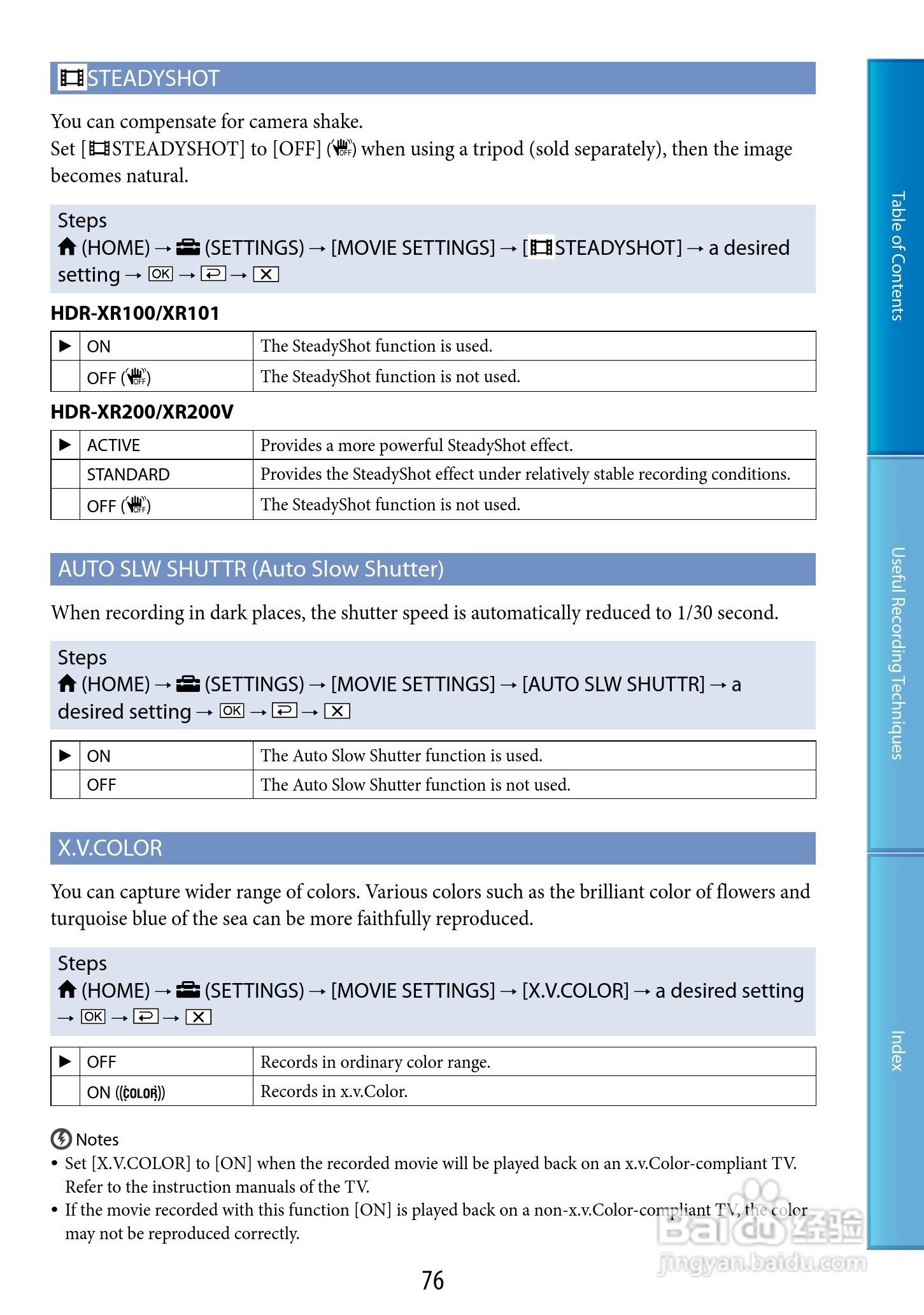 索尼HDR-XR200V数码摄像机使用说明书:[8]