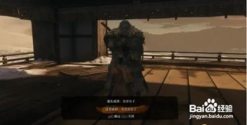 只狼的修罗结局怎么达成