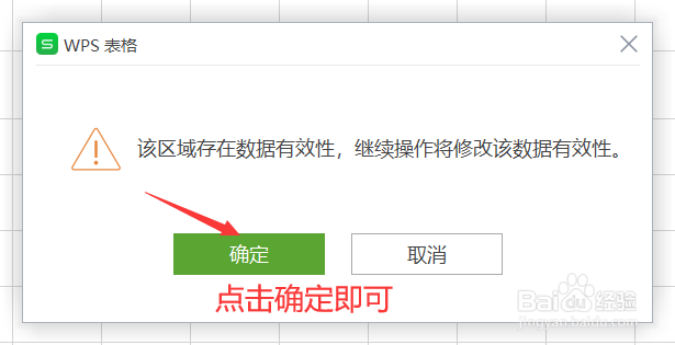 【Excel】EXCEL中如何防止重复录入数据？