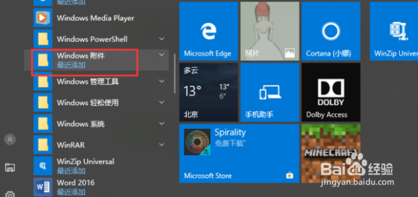 佳能打印机4700如何扫描到电脑?