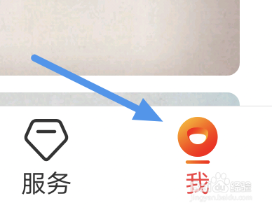 南方Plus怎样开启猜你喜欢选项