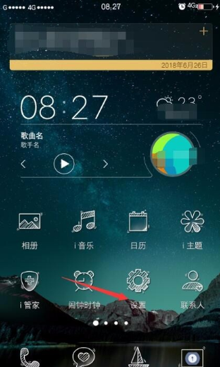 歪fai已连接不可上网是什么意思