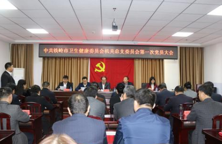 党代会能发朋友圈吗