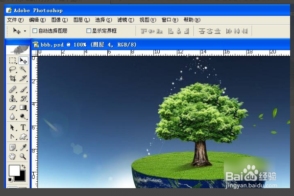 photoshop中怎么更改图片的透明度？