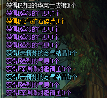 DNF新版巨龙地下城介绍 活动赠送武器装扮