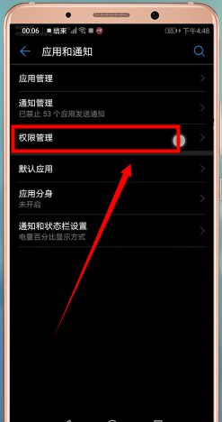 怎么回事微信语音没有声音