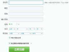 QQ冻结要多长时间才能恢复正常使用，会不会长期冻结