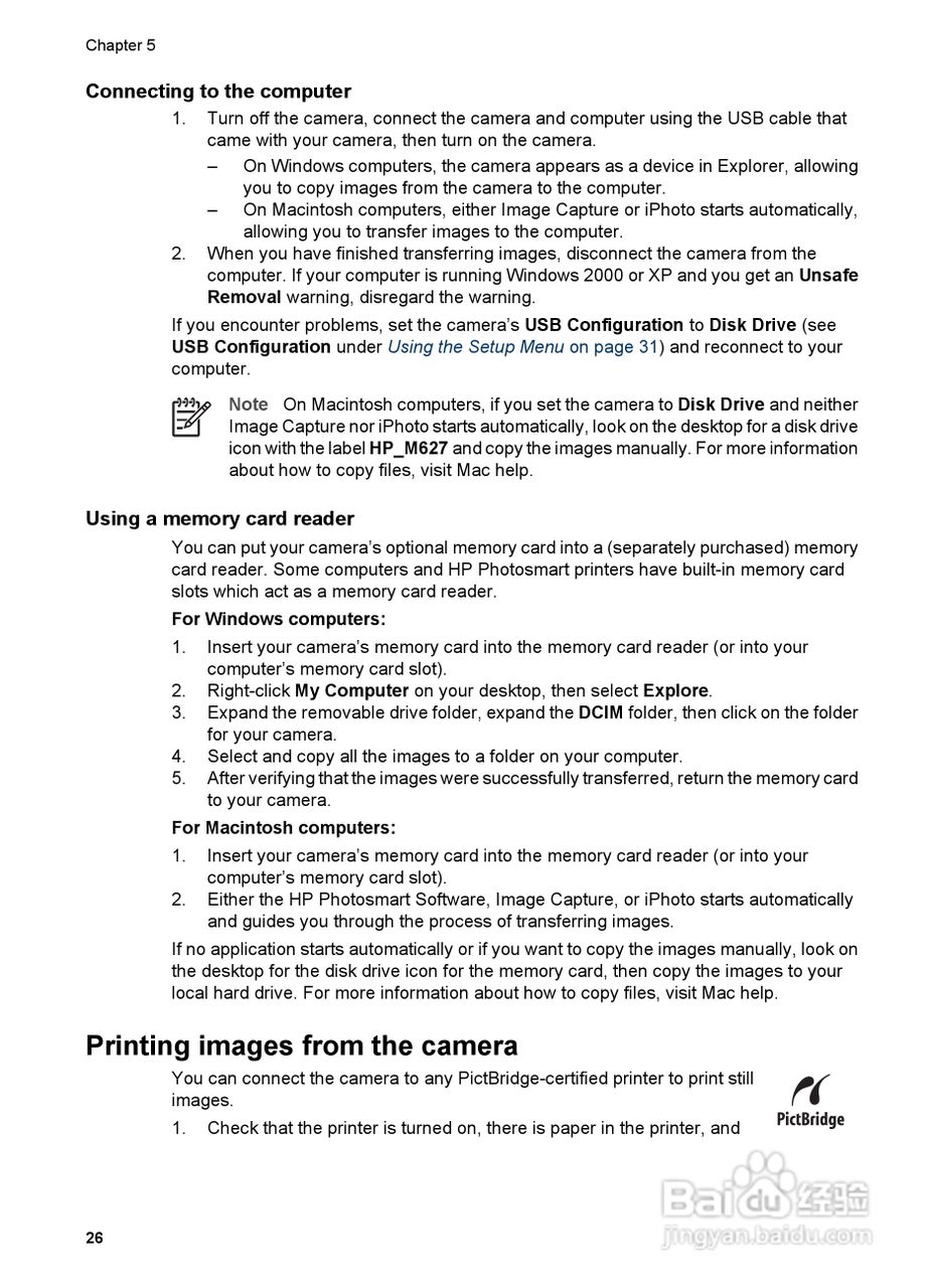 惠普Photosmart M627数码相机使用说明书:[3]