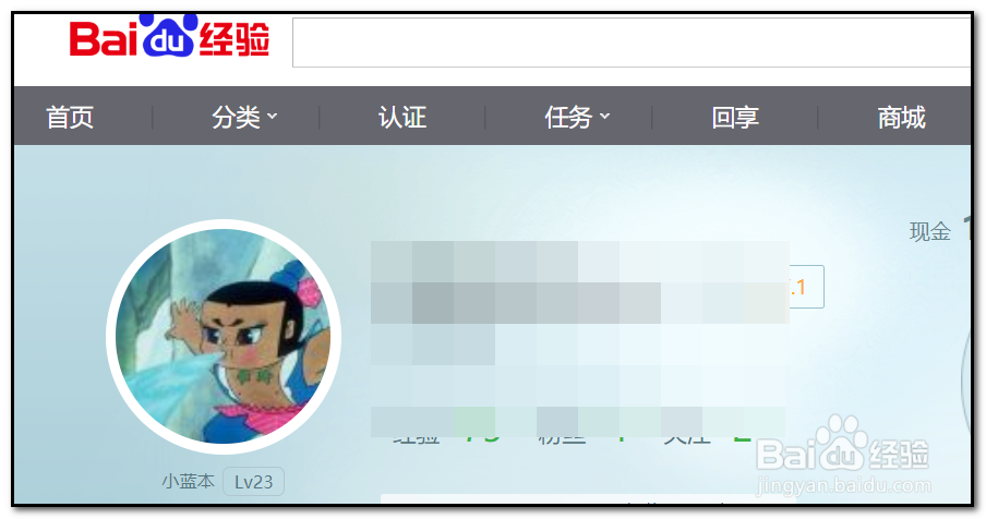 如何将百度经验一星两星经验升为三星经验?