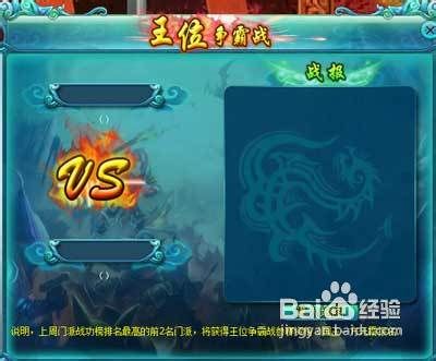 《天之刃》谋朝篡位你敢吗