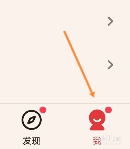 起点阅读如何开启音量键翻页