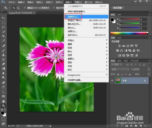 怎样在ps中给图片添加柔和颗粒和彩块化效果