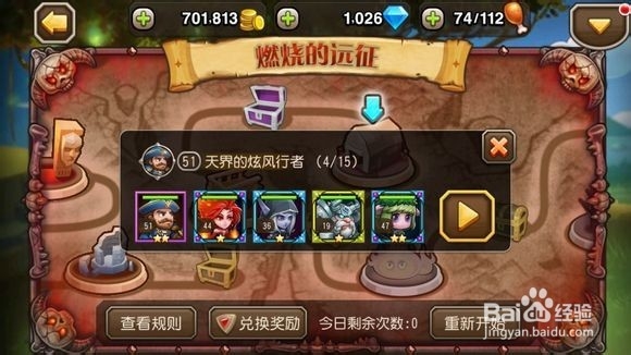 刀塔传奇非R玩家前期攻略