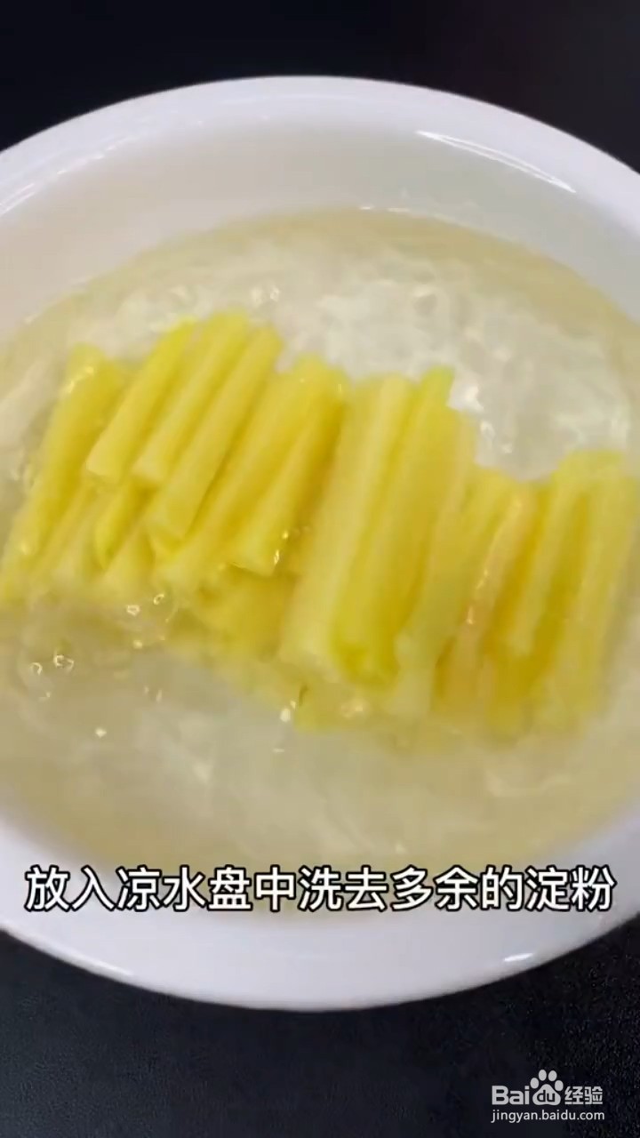 如何做炸薯条酥脆又好吃