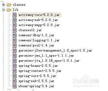 在Tomcat中集成ActiveMQ