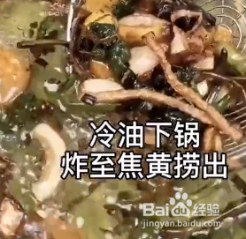 如何做飘香的油泼辣子呢