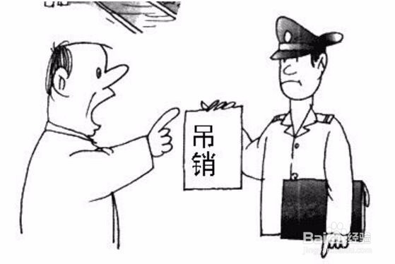 驾考科目一技巧及注意事项