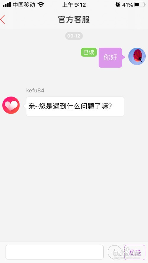 天仙直播在线客服在哪联系