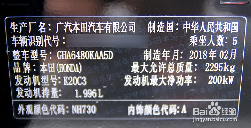 冠道370TURBO刷一阶的方法