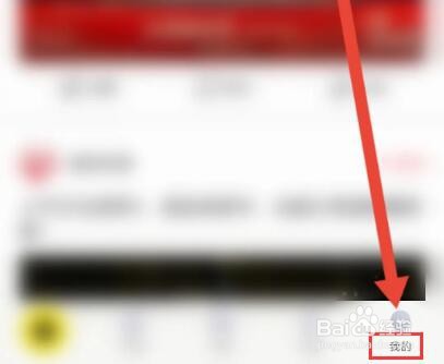 怎么查看秒拍的隐私政策说明