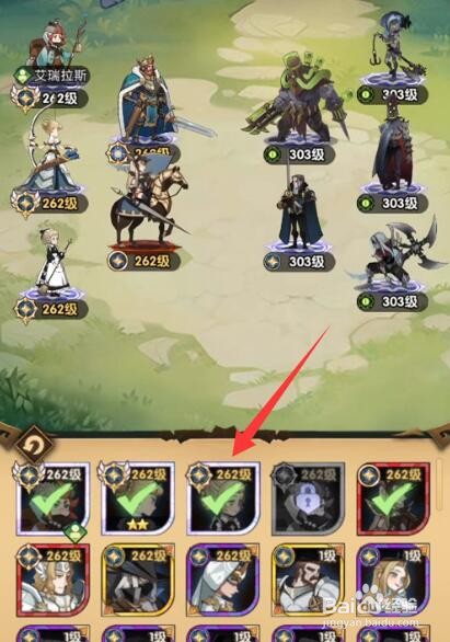 剑与远征秘宝峡湾第一关怎么过 第一关通关攻略