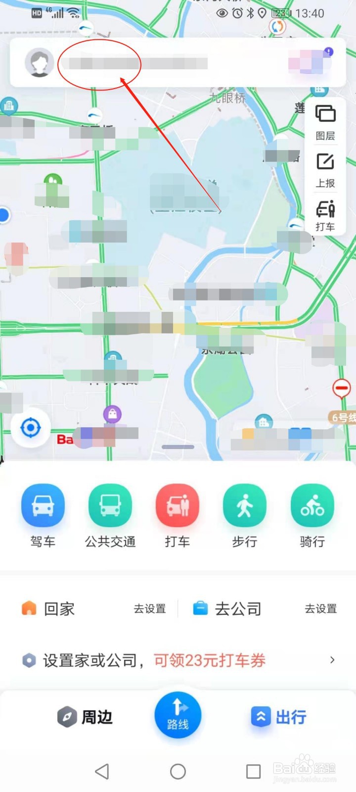怎么找附近做纱窗的店