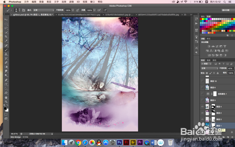怎么用PS打造梦幻海报效果