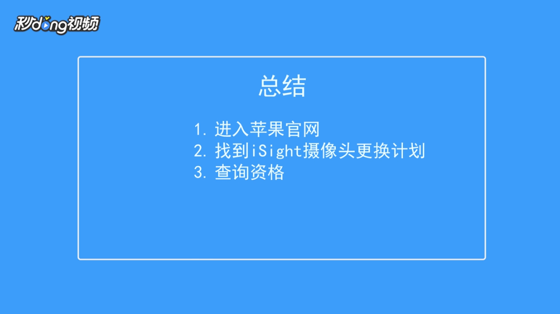 iPhone6Plus摄像头模糊怎么办