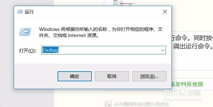 电脑显存怎么看