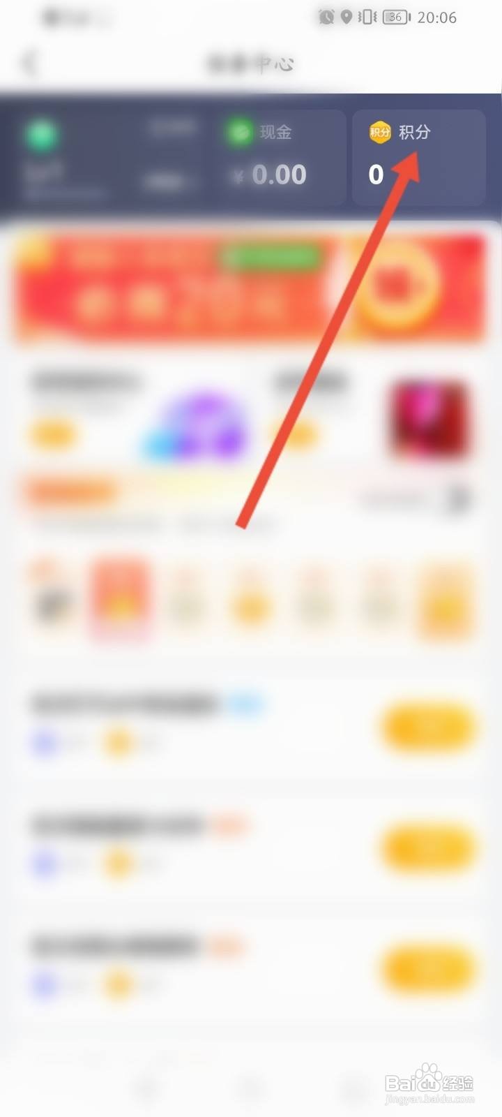 虎牙改名卡怎么获得