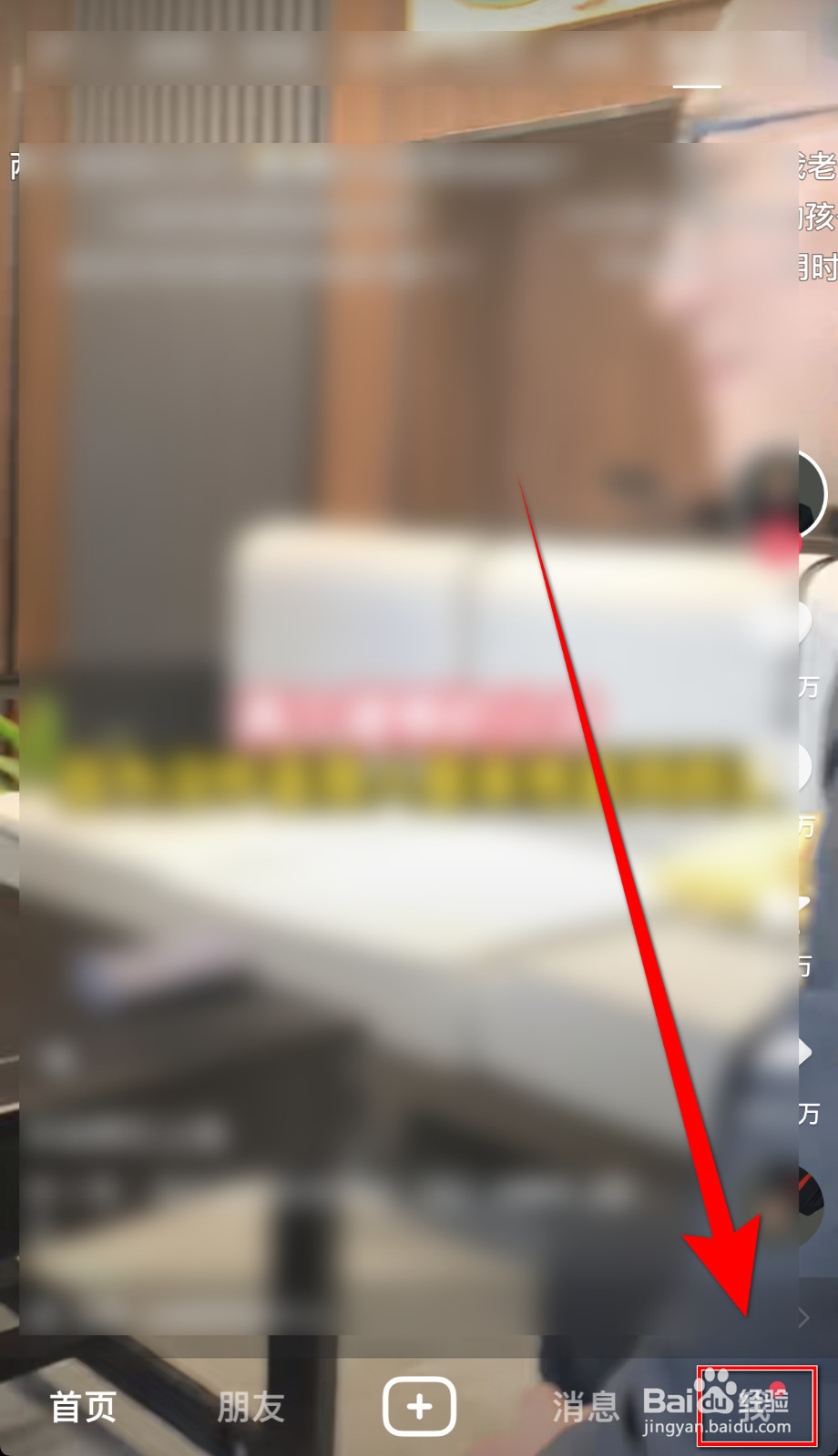 如何关闭抖音提前上传作品，减少等待时间