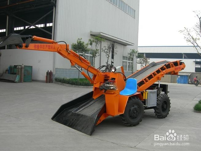 中煤扒渣机的相关内容