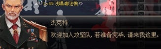 《DNF》安图恩raid团队副本内容攻略