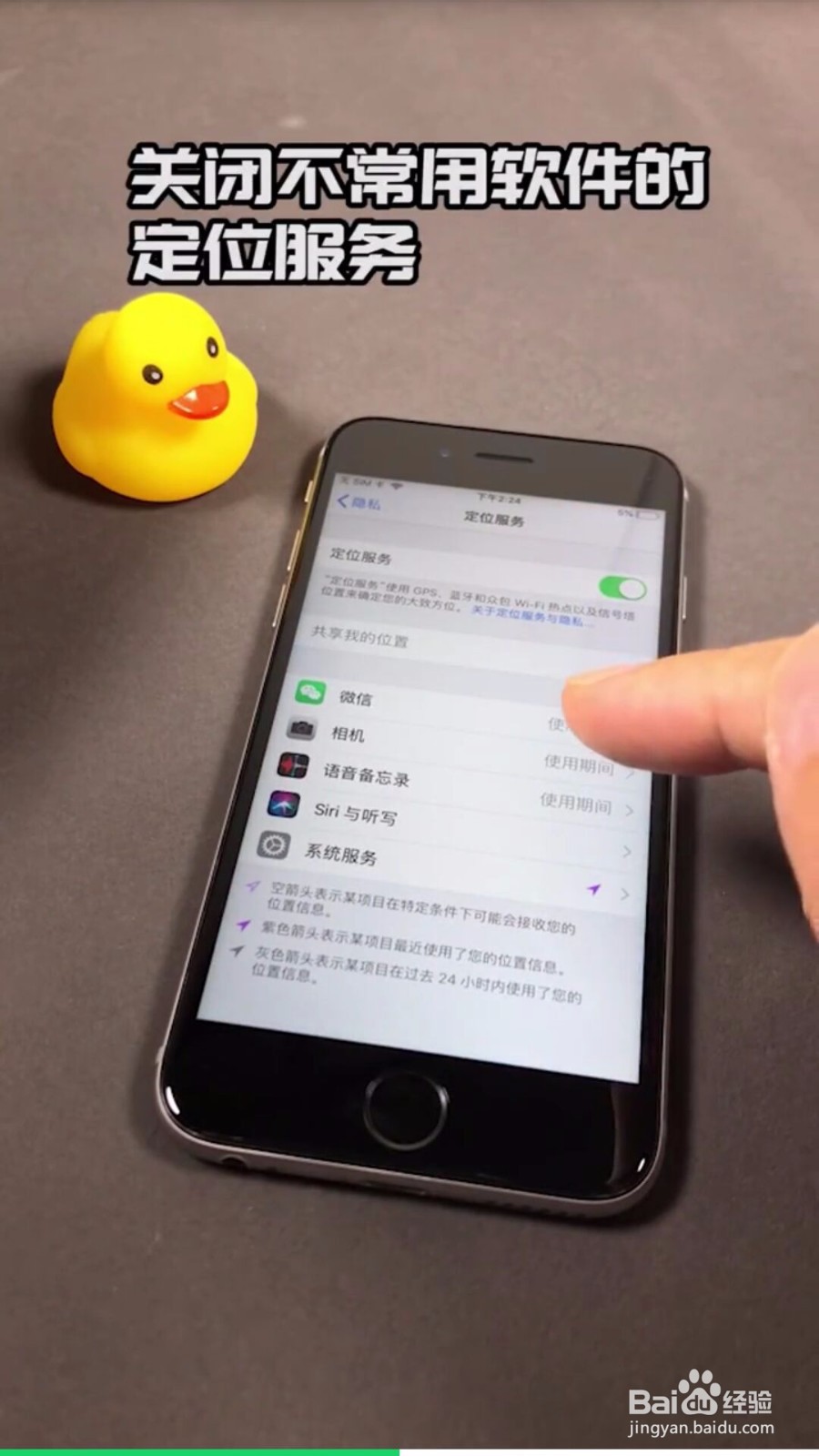 手机耗电快怎么解决