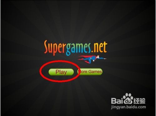 功夫熊猫找东西怎么玩呢？