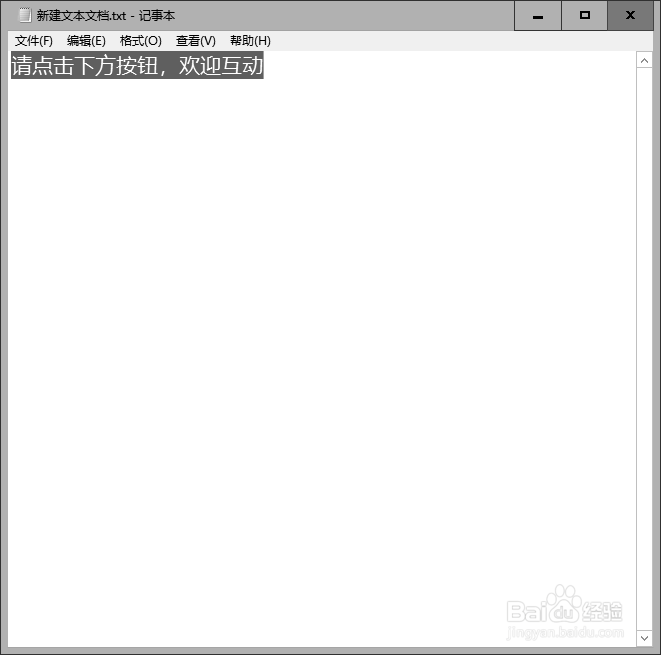 巧用excel2010屏幕截图工具